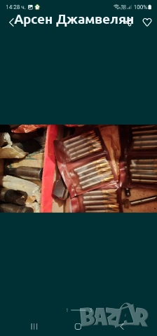 канални фрези 