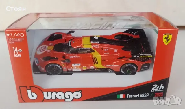 Ferrari 499P, мащаб 1/43, снимка 14 - Колекции - 48884445