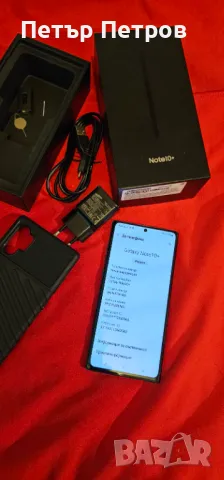 Samsung Galaxy Note10+ Black 12-256 GB-отличен!-пълен комплект!, снимка 4 - Samsung - 48491753