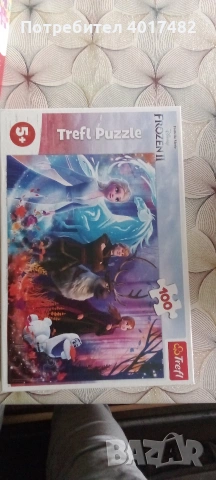 Лот от четири пъзели. 