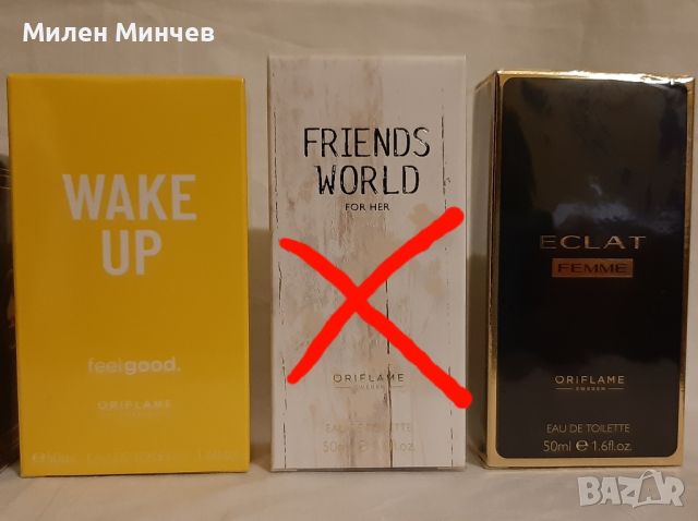 "Eclat Femme", "Friends World for her", "Wake Up"- Орифлейм , снимка 1 - Дамски парфюми - 39764987