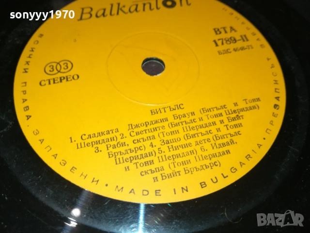 THE BEATLES 0112252127, снимка 6 - Грамофонни плочи - 52618495