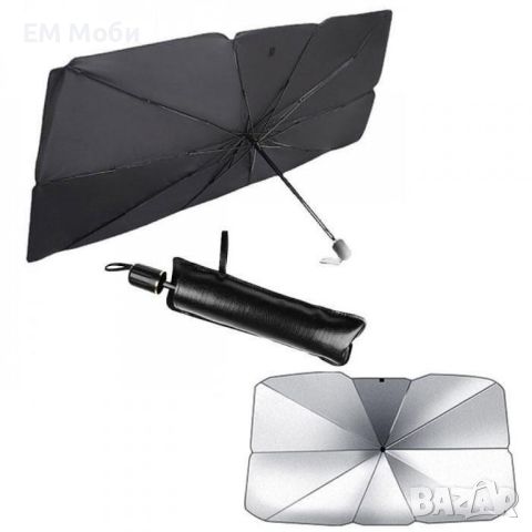 Сенник за автомобил за предно стъкло тип чадър , снимка 3 - Аксесоари и консумативи - 45172802