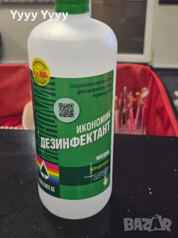 Дезинфектант  за повърхности, снимка 3 - Други - 52012459