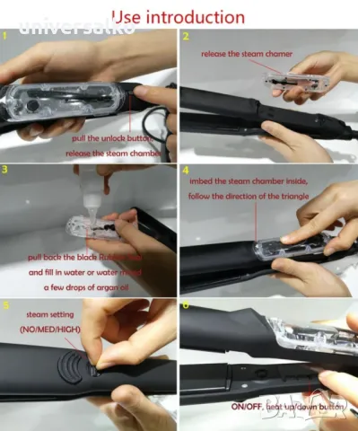 Професионална кератинова парна преса за коса, керамична преса, снимка 6 - Преси за коса - 49999645