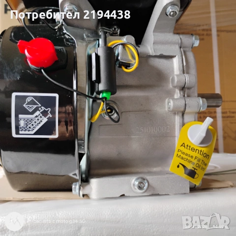 Двигател за мотофреза , снимка 3 - Селскостопанска техника - 53975417