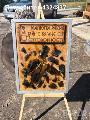 ръчна изработка на картини от епоксидна смола , снимка 2 - Картини - 51956266