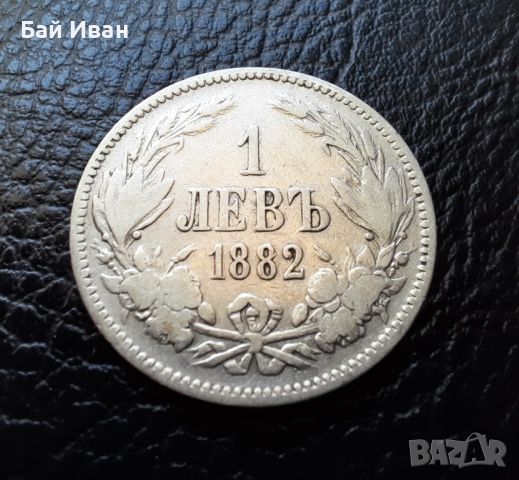 Стара сребърна монета 1 лев 1882 г. / 5 / България , снимка 2 - Нумизматика и бонистика - 46122820