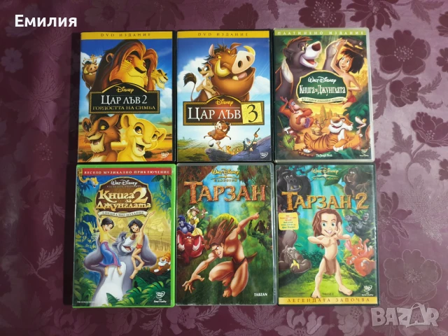 DVD анимации на Дисни, снимка 2 - DVD филми - 39191163