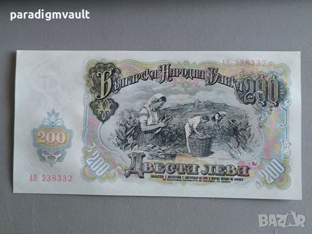 Банкнота - България - 200 лева UNC | 1951г., снимка 2 - Нумизматика и бонистика - 53027823
