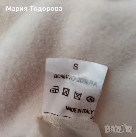 Дамско палто , снимка 3 - Палта, манта - 53146284