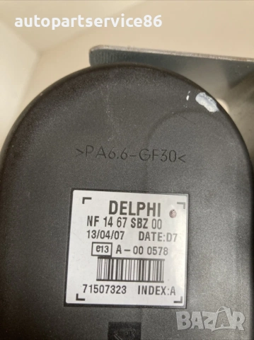 Сирена и клаксон за аларма 2.3T / Mile за Mazda CX-7 (2011) 1467SBZ00, 63000, снимка 2 - Части - 53692548