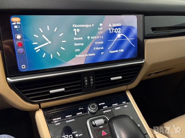 Отключване на безжичен Apple Carplay/AndroidAuto Porsche Audi VW 2019-, снимка 7 - Части - 52910221