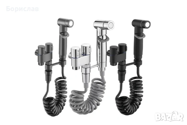 Хигиенен душ за тоалетна/биде - 3 ЦВЯТА