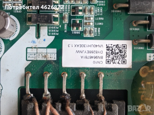 SAMSUNG UE40NU7192UXXH-KANT-SV/NU7100 , снимка 7 - Части и Платки - 53026275