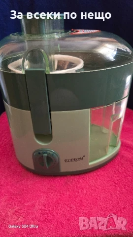  Сокоизтисквачка нова