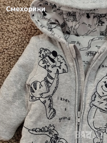 0-3 месеца, нов памучен ескимос Джордж с Мечо Пух, унисекс, снимка 5 - Бебешки ескимоси - 52487553