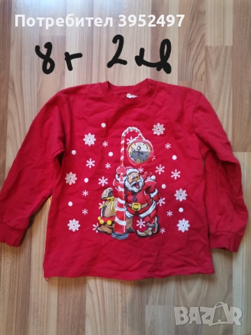 Дрехи , снимка 8 - Други - 51453140