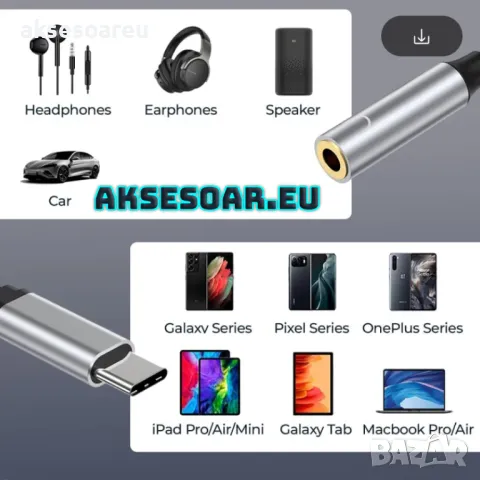 Преходник от USB C към 3,5 мм Aux жак за слушалки и адаптер за зарядно USB C с PD 60 W бързо зарежда, снимка 13 - Слушалки, hands-free - 49740619