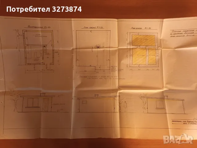 НАМАЛЕНА ДО 20.10.24г. Вила във вилната зона на с.Езерово, снимка 7 - Вили - 47117866