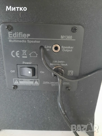 Система тонколони за компютър марка EDIFIER модел M 1360, снимка 18 - Тонколони - 53575502