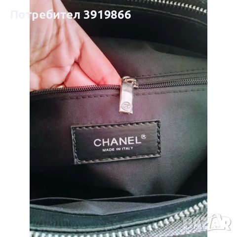 Chanel handbag , снимка 5 - Чанти - 45341555