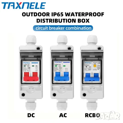 IP65 Водоустойчива електрическа разпределителна кутия с DC соларен прекъсвач MCB 63A, снимка 5 - Друга електроника - 49917156