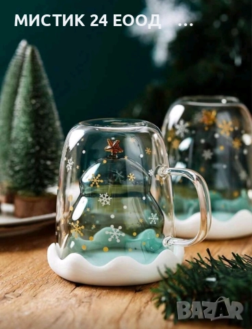 Коледна Чаша Изолирано Термо Стъкло с Капак , снимка 2 - Чаши - 52770944