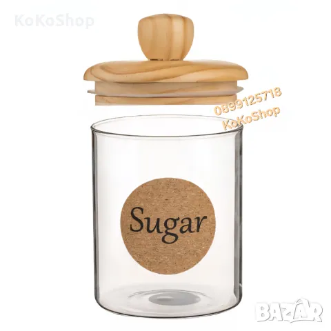 Буркан за захар-10x17 см.,съхранение на захар,кутия за захар, снимка 2 - Аксесоари за кухня - 50391540