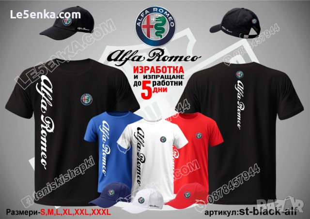 Alfa Romeo тениска t-black-alf, снимка 2 - Тениски - 36083413