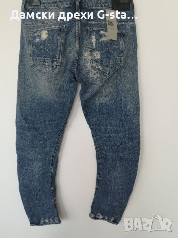 Дамски дънки G-Star RAW®ARC 3D KATE BOUFRIEN  MEDIUM AGED RESTORED W25/L32; 72, снимка 5 - Дънки - 46272526