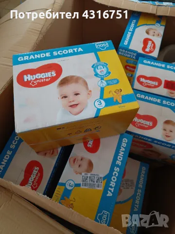 Памперси Huggies Unistar 3 (4-9кг) 105 броя, снимка 1 - Пелени, памперси - 48181375