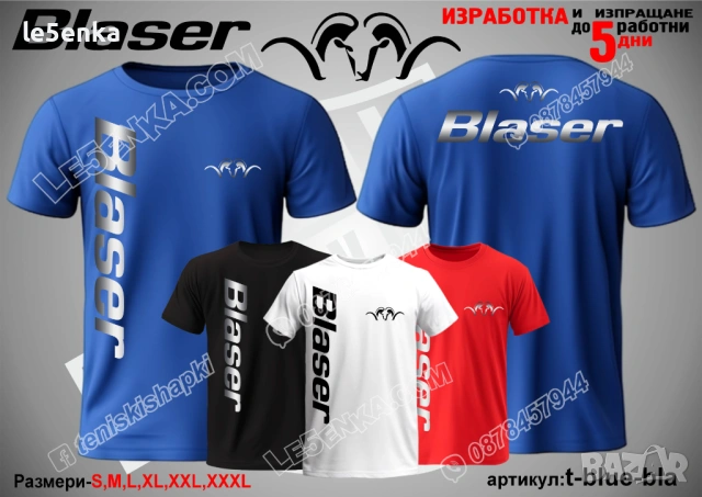 BLASER тениска и шапка, снимка 10 - Тениски - 36450788