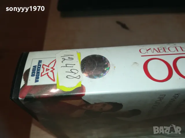 ОСКАР-VHS VIDEO ORIGINAL TAPE 1509241132, снимка 13 - Други жанрове - 47244605