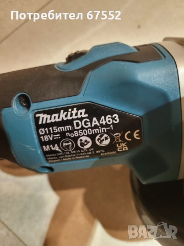  Шлайф с обороти Makita DGA463. Само тяло 110€, снимка 4 - Други инструменти - 53303756