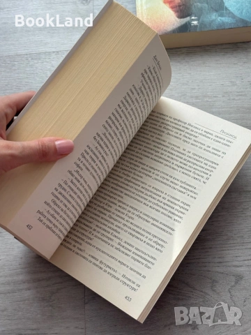 Дан Браун – Произход , снимка 8 - Художествена литература - 53437804