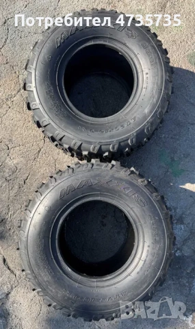 Нови гуми MAXXIS за Raptor 700, YFZ 450, снимка 2 - Мотоциклети и мототехника - 53451232