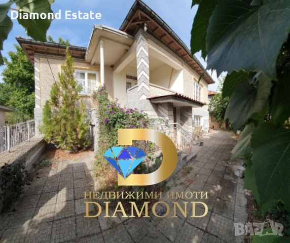 Двуетажна къща в село Партизанин, обл. Стара Загора, снимка 3 - Къщи - 52735396