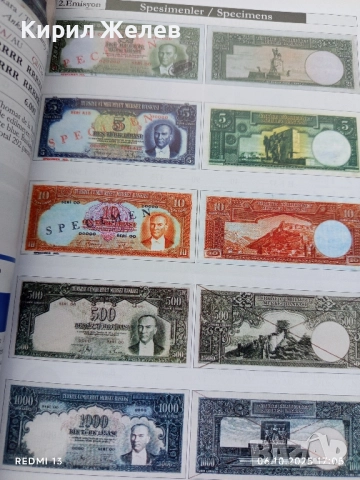 Каталог Турция 4 последно издание на монети и банкноти от 1839г. за КОЛЕКЦИЯ 44198, снимка 5 - Нумизматика и бонистика - 51964197