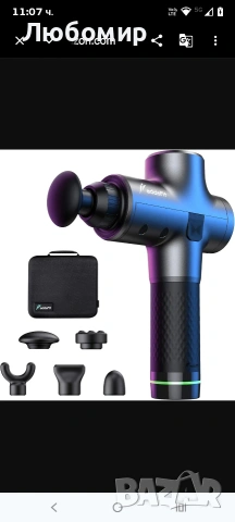 Масажиращ пистолет за дълбокотъканен масажор, безжичен масажор, електрически мускулен  