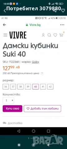 Дамски кубинки Суки, снимка 1 - Дамски ботуши - 46875638