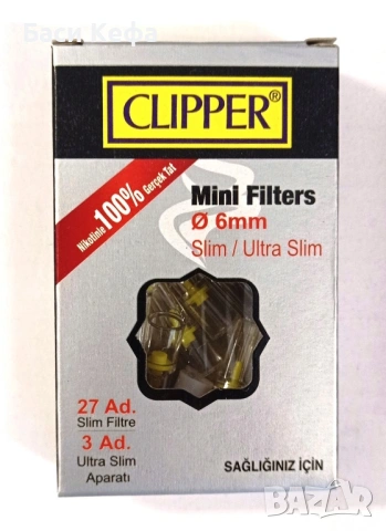 Пластмасови Филтри за Цигари CLIPPER - 6 мм (слим), 324 бр и 36 приставки 5.5 мм(ултра-слим)