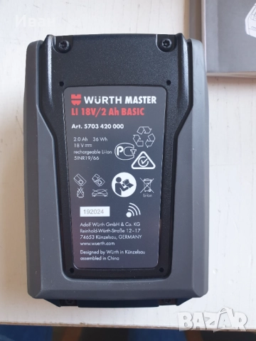 Würth ABS 18 Subcompact винтоверт Нов в гаранция , снимка 6 - Винтоверти - 51551886