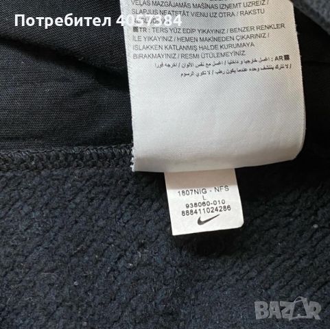 Nike Sweatshirt, снимка 4 - Суичъри - 45161186