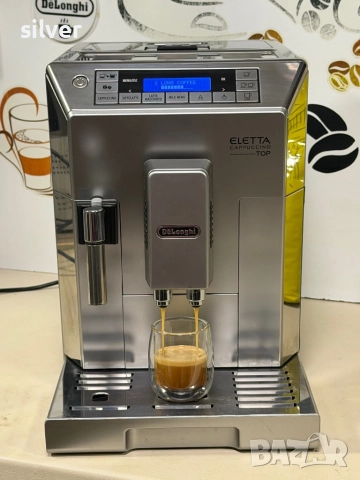 Кафемашина кафе автомат delonghi ELETTA с гаранция, снимка 5 - Кафемашини - 52531528
