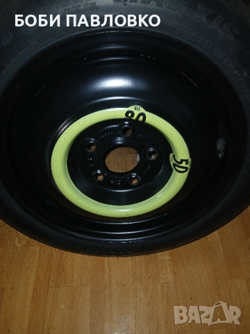 Чисто нова оем патерица хюндай i30, снимка 12 - Аксесоари и консумативи - 51959372