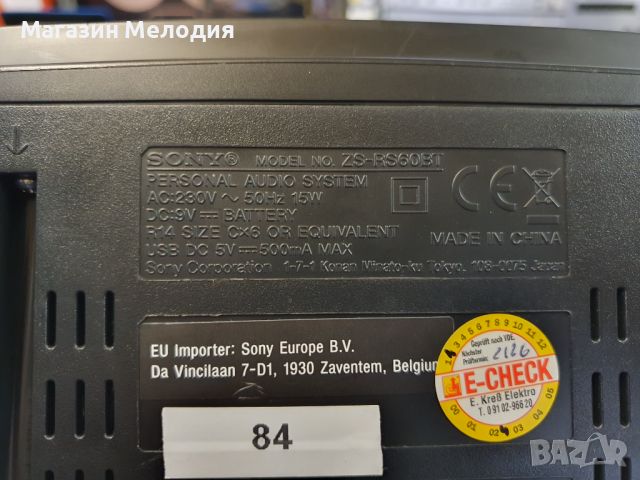 Радио SONY ZS-RS60BT Има диск, радио, usb, aux и Bluetooth. Прави записи от диск на флашка.  В отлич, снимка 15 - Радиокасетофони, транзистори - 45649289
