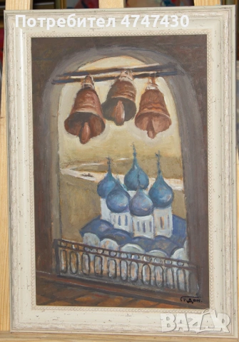 Стоян Домусчиев маслени бои картина пейзаж, снимка 2 - Картини - 53643558