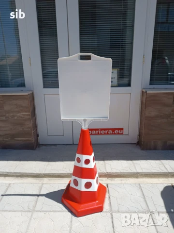 Конус-пирамида с рекламна табела 1100мм