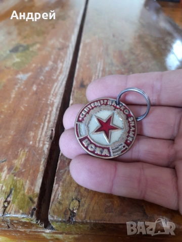Стара висулка ЦСКА Септемврийско Знаме, снимка 2 - Други ценни предмети - 54045049